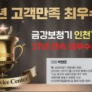 제주랭삼 이미지