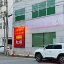 홍림 짬뽕전문점 네이버블로그