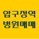 경희해성한의원 이미지