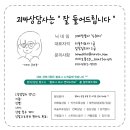 착한천사김밥