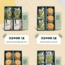 농업회사법인(주)연화