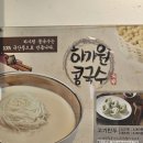 좌동로91번길 33 이미지