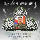경건한