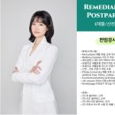 리에이치필라테스 - 남구 분포로 145 | 리에이치필라테스