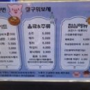 우리도한번잘구워보세 이미지