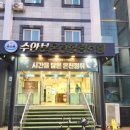 힐링호텔 - 울릉군 도동1길 5-10 | 힐링호텔