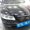 다산세천3 이미지