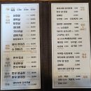 현신로 | 평택 고기집 노란돼지집 평택 본점 돼지한마리 대만족후기