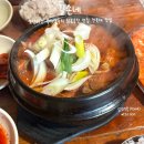 오랜시간 북대생들의 닭볶음탕 맛집 전북대 길손네