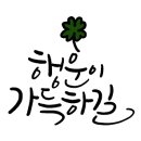 첨단카클리닉 네이버블로그