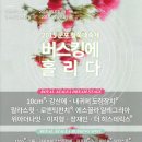 군포-산본-2012 이미지