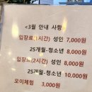 에덴어린이집,에덴유치원 이미지