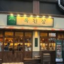 강동-길동-91 이미지