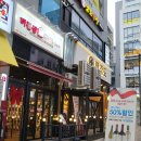 바틀샵검단
