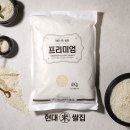 삼광개발 | 코스트코 쌀, 뭐가 다를까? 인기 3종 비교해 봤어요