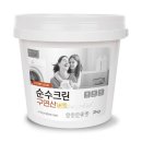 순수 쇼핑하우
