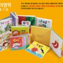 가나 전집 이미지