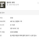 주식회사 나로바이오 인벤