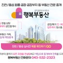 내일의경매부동산중개 이미지