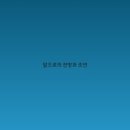 진로행정사 네이버블로그