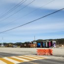 장고마을정류소 이미지