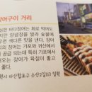 팔용산 테마공원 이미지