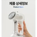 흡착 스팀 다리미 예약완료 | 와디즈펀딩 진공흡입, 스팀, 살균 한번에 가능한 다리미 구매후기