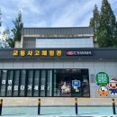 금산인삼랜드(대전) 이미지