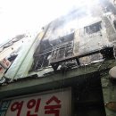 부산여인숙 이미지