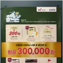 홀인원Ⅱ스크린 이미지