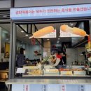 감탄떡볶이장현지구점