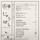 주바 이미지