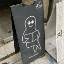 대구 동성로 놀거리, 이색 실내 데이트 코스 추천 책방 고스트북스