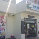 현3리 마을회관 이미지