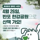 한강동물약품 이미지