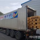 고흥유통 이미지