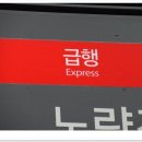 원리1호 이미지