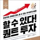수에프엔씨