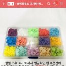 만듦