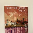 행복목욕탕 | 상상의문 부평점 ‘행복목욕탕’ 후기♡