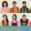 예술창작공장 콤마앤드 스포츠동아