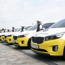 용인시 교통약자 이동지원센터 이미지