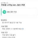 늘미쁨스킨
