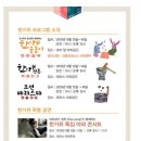 호텔온 이미지