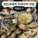 경인교대입구역 티스토리