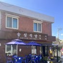 송심식당 | 강원도 고성 송심식당 탕수육, 짬뽕 다소 아쉬웠던 현지인 맛집