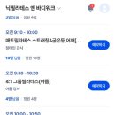 아침을 여는 발레 스트레칭 이미지