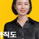 모당왁싱