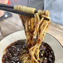 조조 중화요리 이미지
