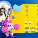 지현슈퍼 이미지